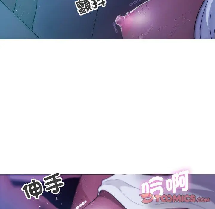 漫画《寄生教授家》第6话第39张图