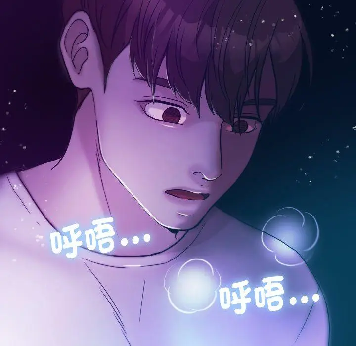 漫画《寄生教授家》第6话第41张图