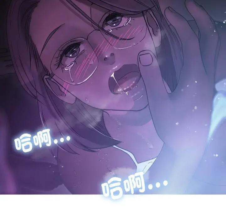 漫画《寄生教授家》第6话第43张图