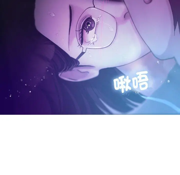 漫画《寄生教授家》第6话第49张图