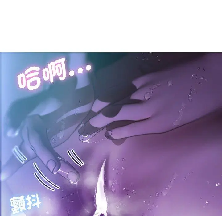 漫画《寄生教授家》第6话第50张图