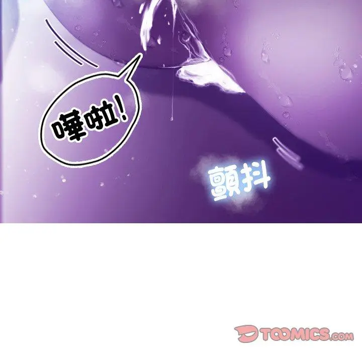 漫画《寄生教授家》第6话第51张图