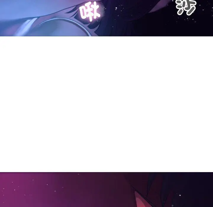 漫画《寄生教授家》第6话第53张图