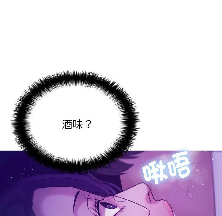 漫画《寄生教授家》第6话第59张图