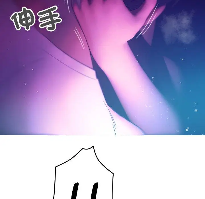 漫画《寄生教授家》第6话第66张图