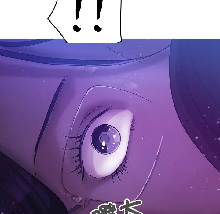 漫画《寄生教授家》第6话第67张图