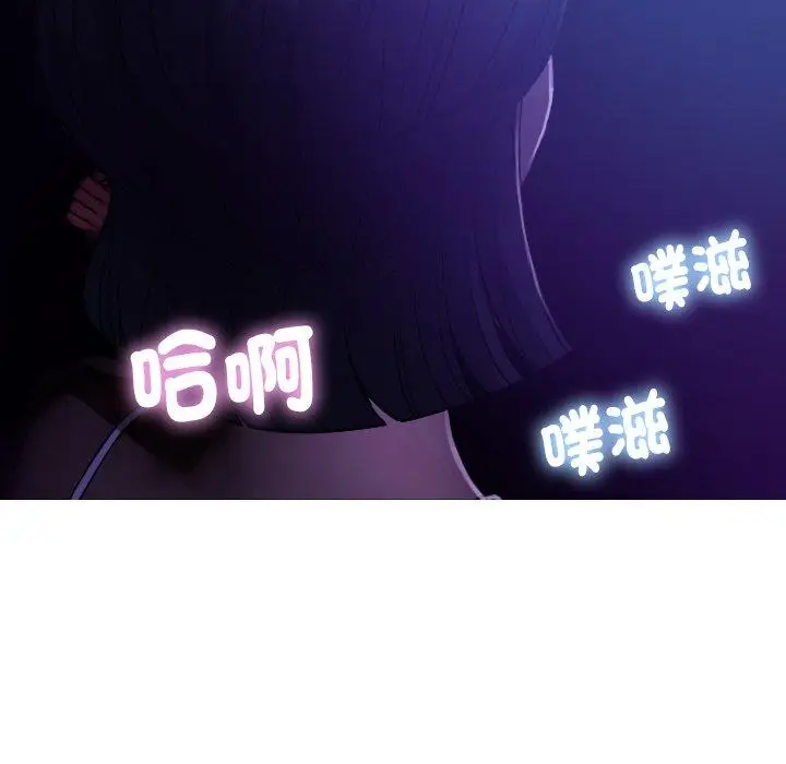 漫画《寄生教授家》第6话第7张图