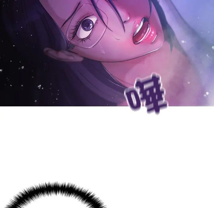 漫画《寄生教授家》第6话第71张图