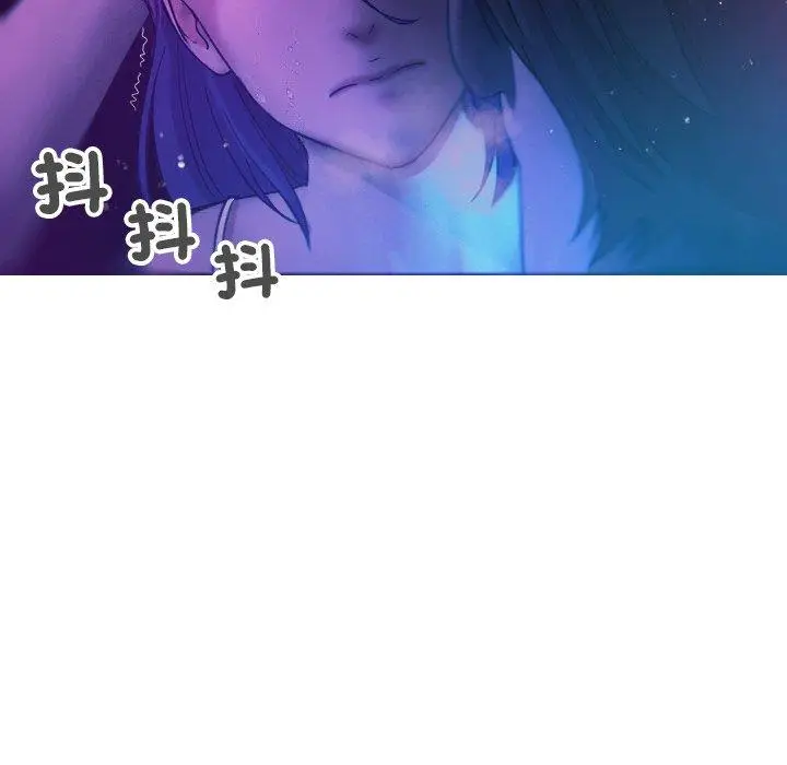 漫画《寄生教授家》第6话第83张图