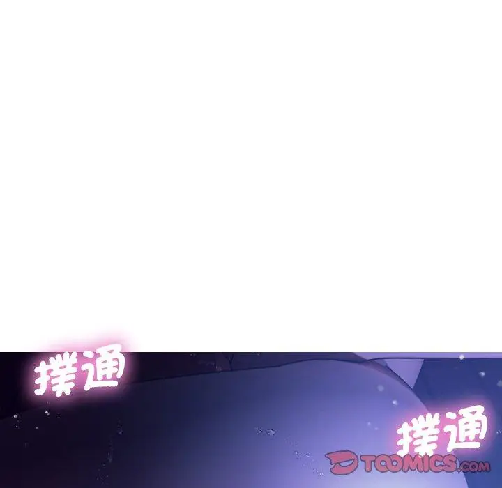 漫画《寄生教授家》第7话第12张图