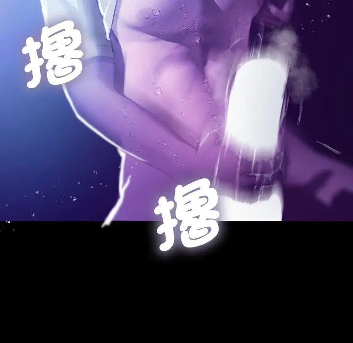 漫画《寄生教授家》第7话第125张图