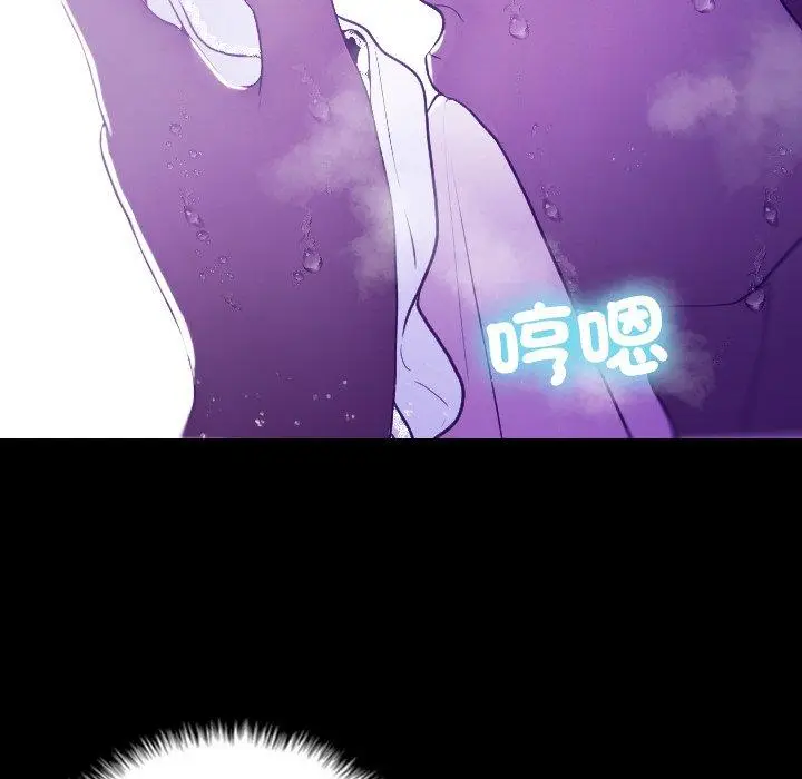 漫画《寄生教授家》第7话第134张图