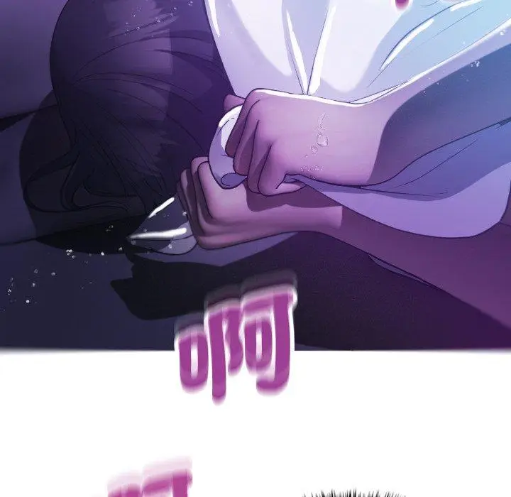漫画《寄生教授家》第7话第149张图