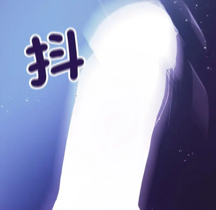 漫画《寄生教授家》第7话第7张图