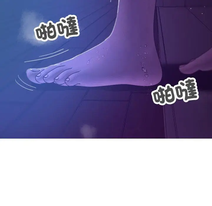 漫画《寄生教授家》第7话第72张图