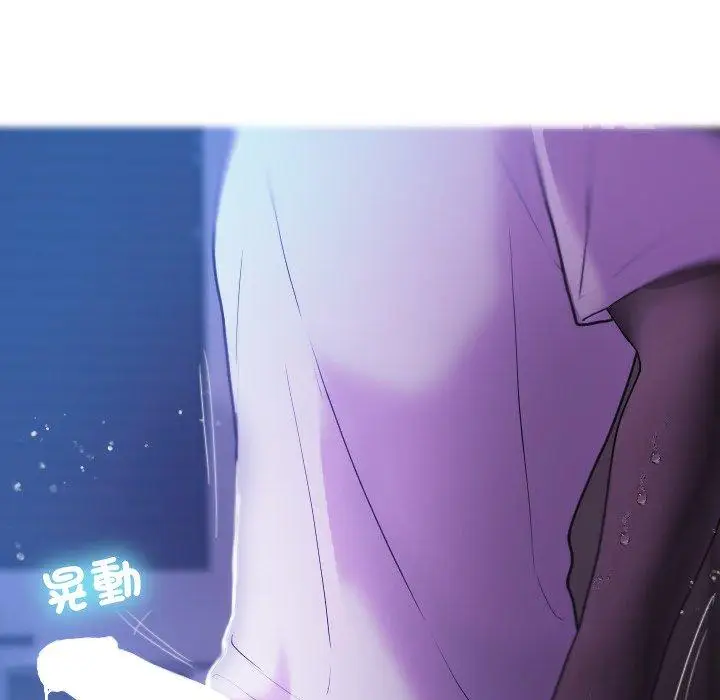 漫画《寄生教授家》第7话第73张图