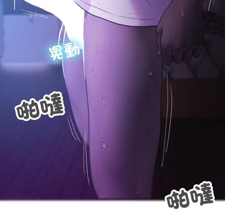 漫画《寄生教授家》第7话第74张图