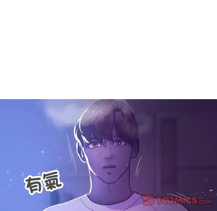漫画《寄生教授家》第7话第75张图