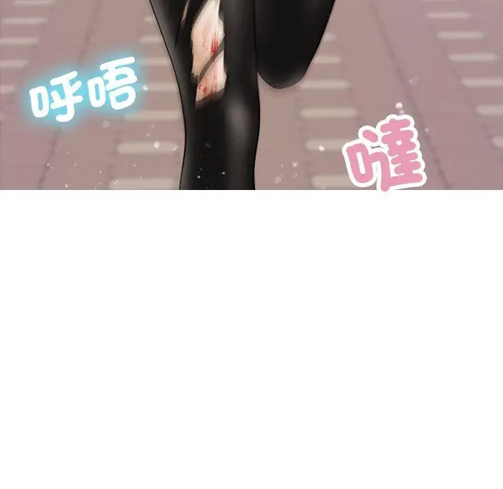 漫画《寄生教授家》第8话第101张图