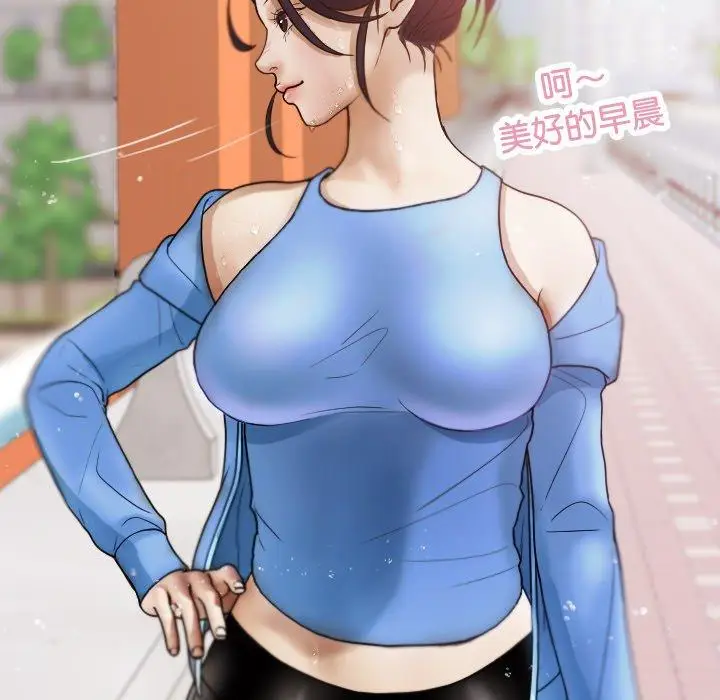 漫画《寄生教授家》第8话第104张图
