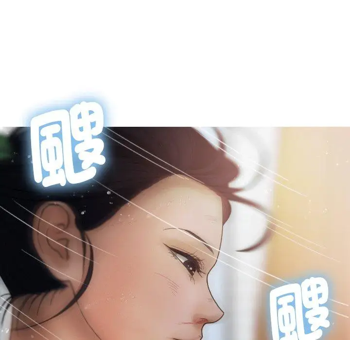 漫画《寄生教授家》第8话第114张图