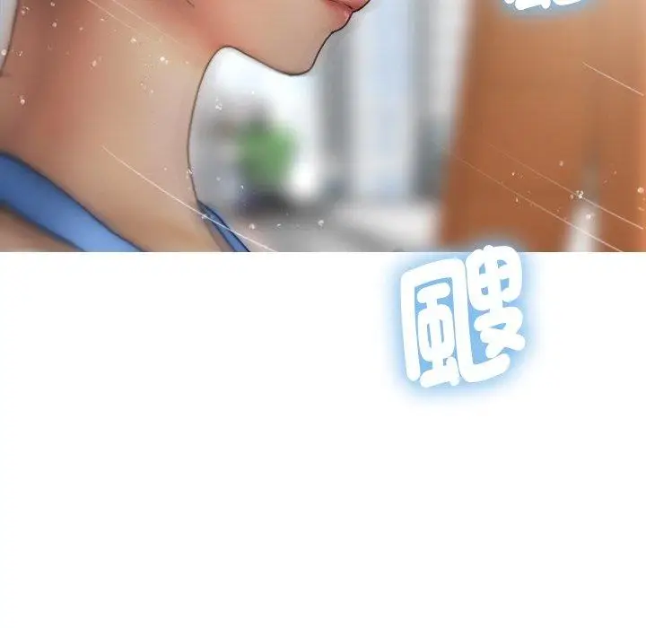 漫画《寄生教授家》第8话第115张图