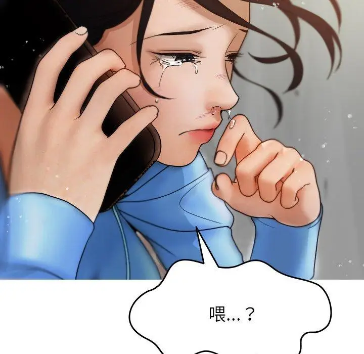 漫画《寄生教授家》第8话第127张图