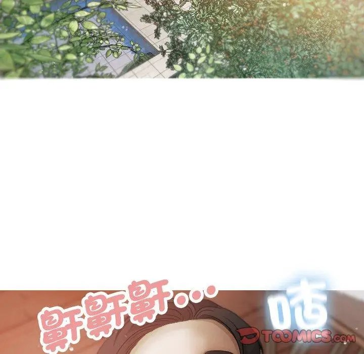 漫画《寄生教授家》第8话第135张图
