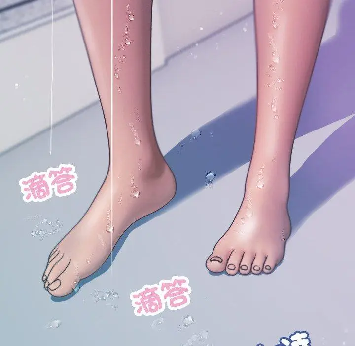 漫画《寄生教授家》第8话第18张图