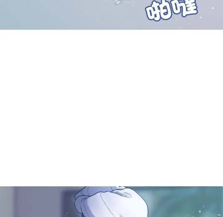 漫画《寄生教授家》第8话第19张图