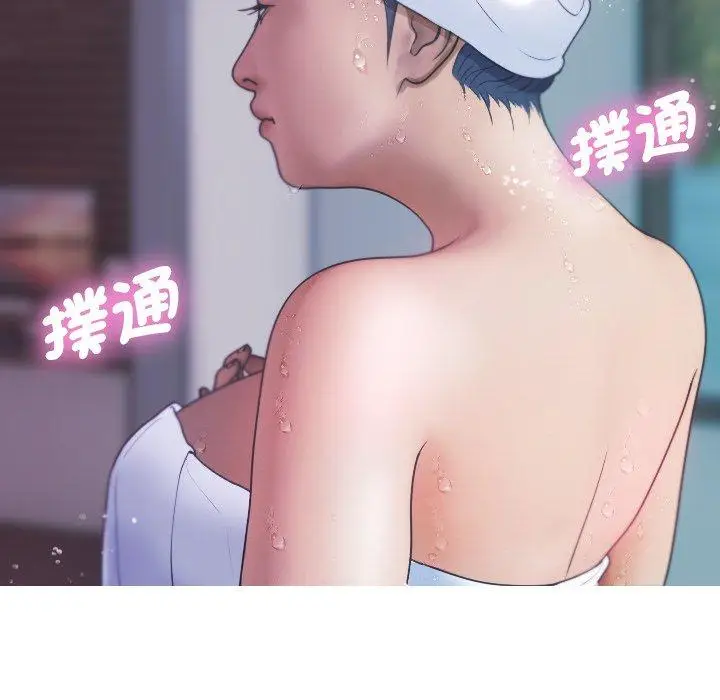 漫画《寄生教授家》第8话第24张图