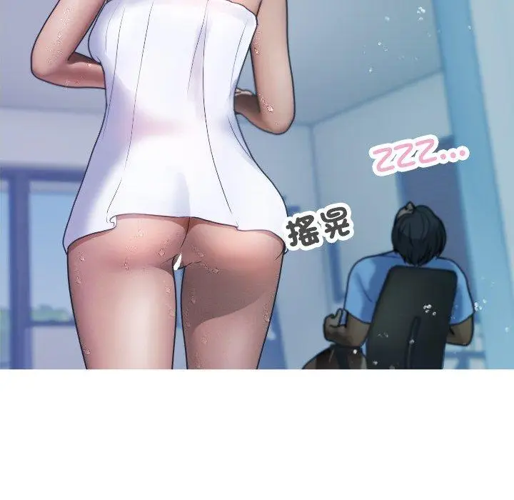 漫画《寄生教授家》第8话第26张图