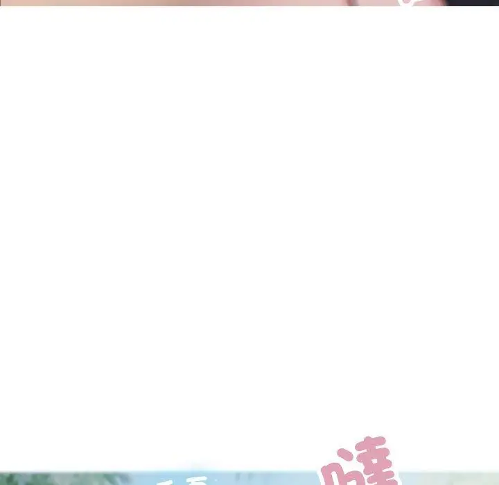 漫画《寄生教授家》第8话第44张图