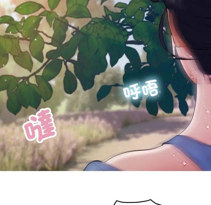 漫画《寄生教授家》第8话第49张图