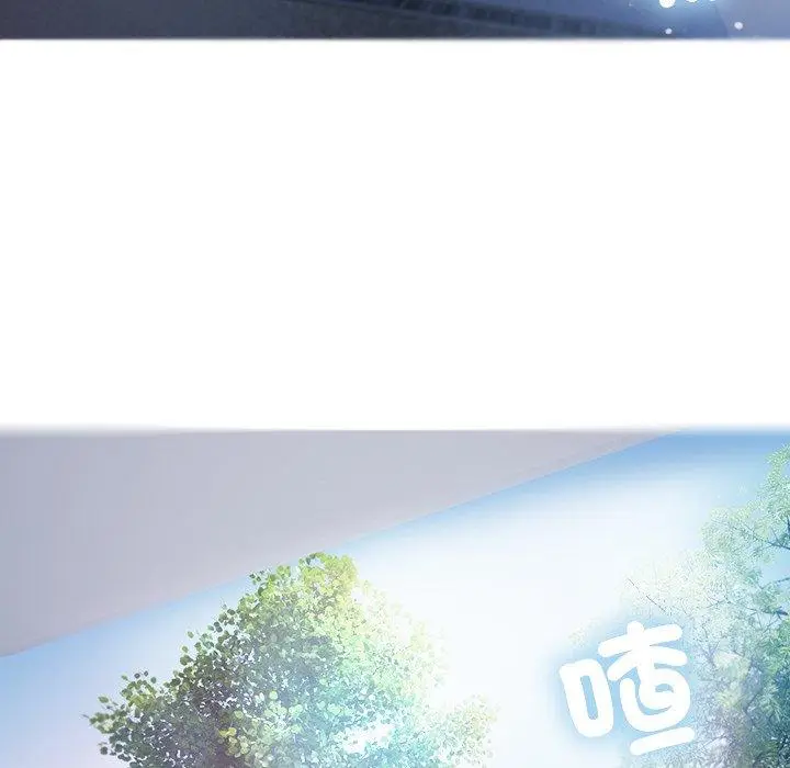 漫画《寄生教授家》第8话第6张图