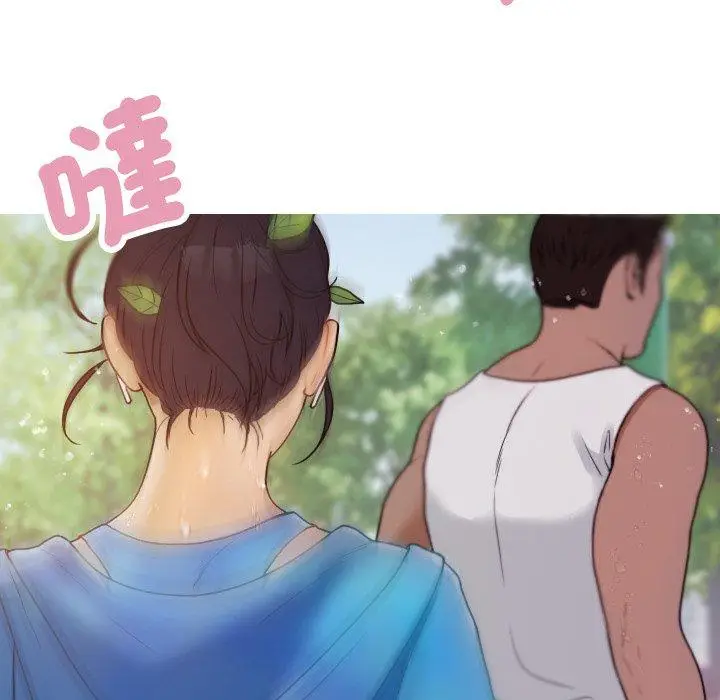 漫画《寄生教授家》第8话第61张图