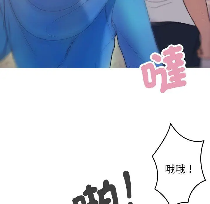 漫画《寄生教授家》第8话第62张图