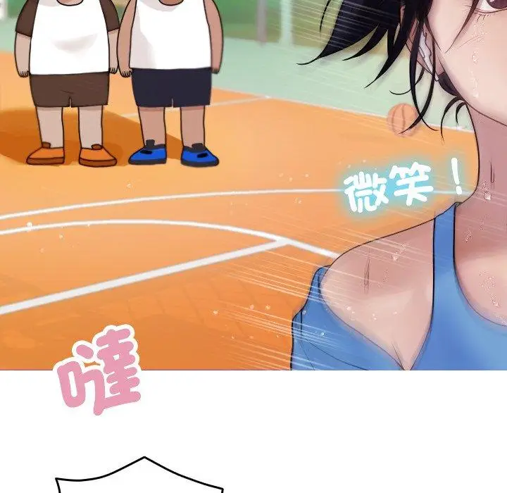 漫画《寄生教授家》第8话第77张图