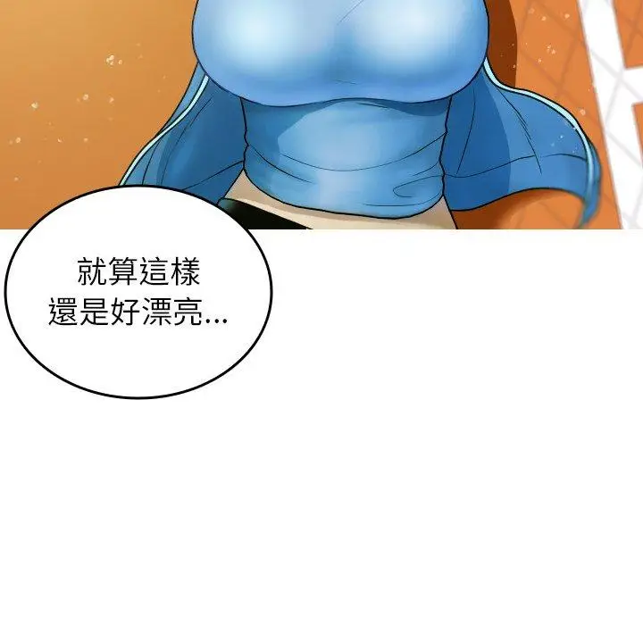 漫画《寄生教授家》第8话第88张图