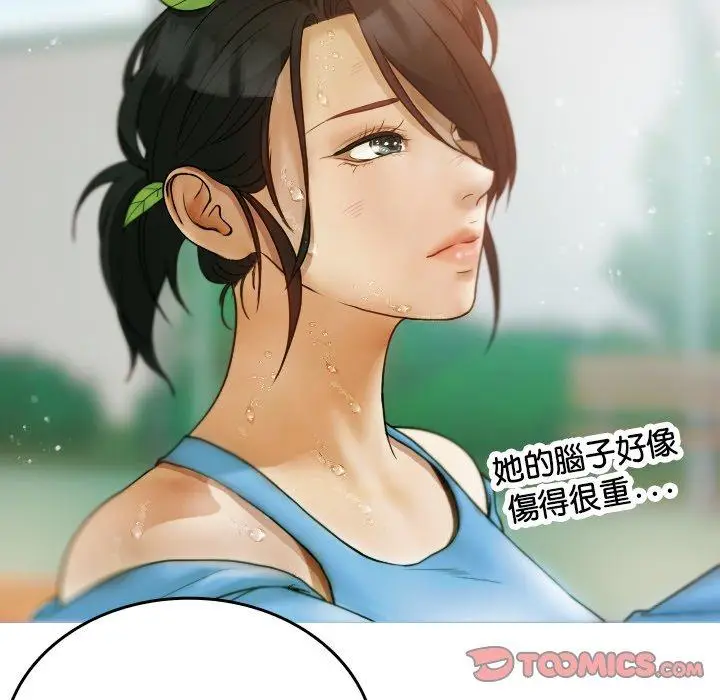 漫画《寄生教授家》第8话第93张图