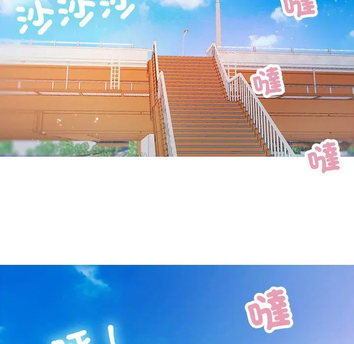 漫画《寄生教授家》第8话第97张图