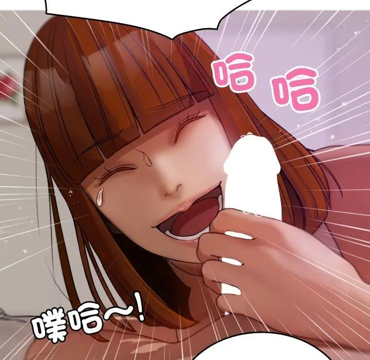 漫画《寄生教授家》第9话第101张图