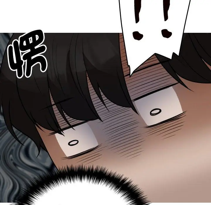 漫画《寄生教授家》第9话第20张图