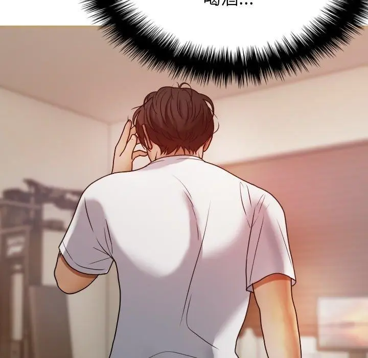 漫画《寄生教授家》第9话第22张图