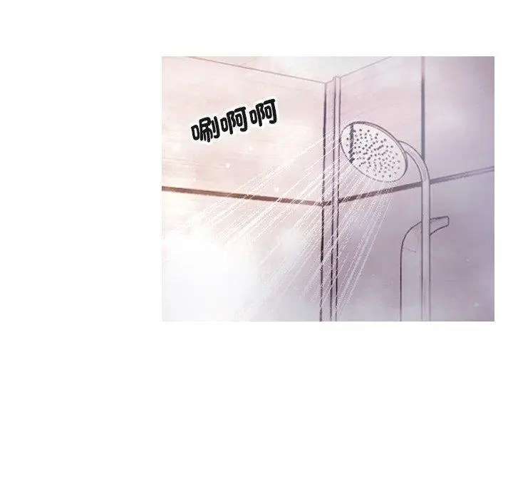 漫画《寄生教授家》第9话第43张图
