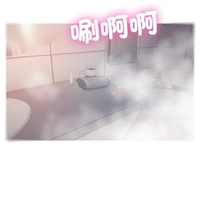 漫画《寄生教授家》第9话第44张图