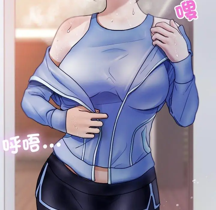 漫画《寄生教授家》第9话第51张图
