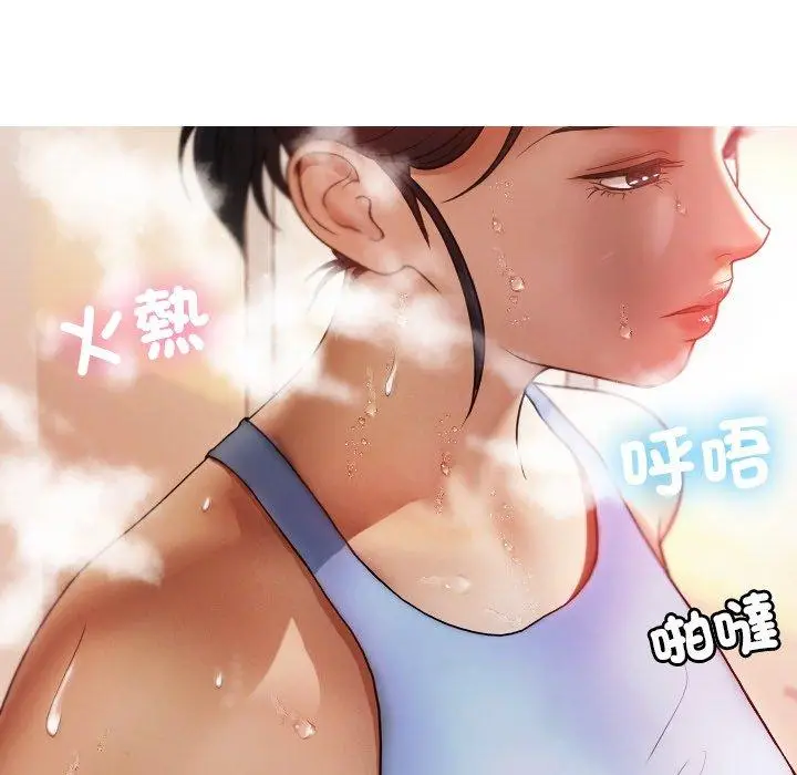 漫画《寄生教授家》第9话第55张图