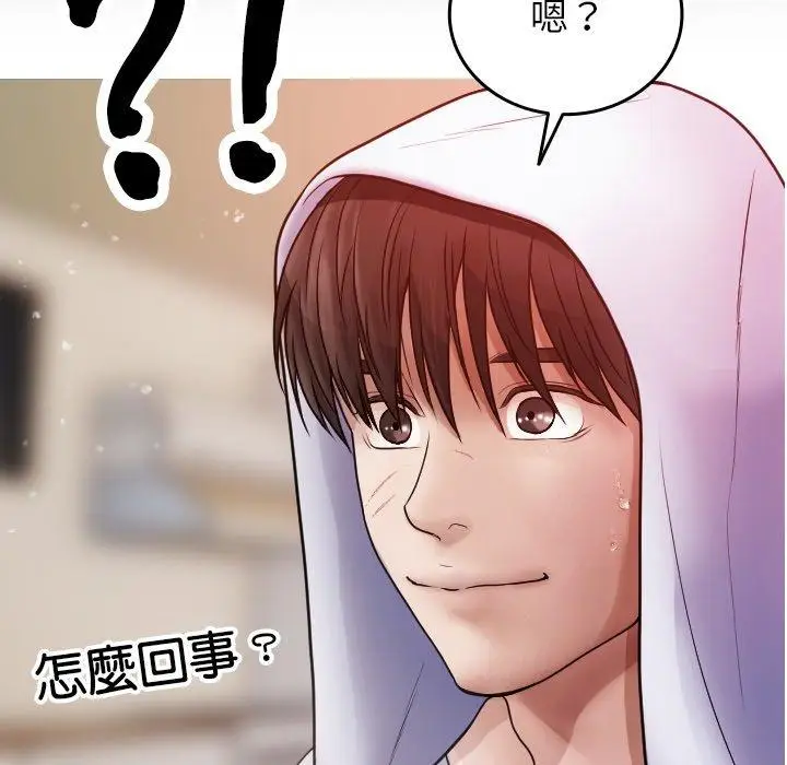 漫画《寄生教授家》第9话第65张图