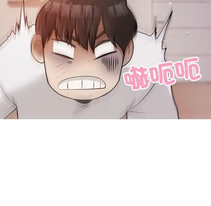 漫画《寄生教授家》第9话第79张图